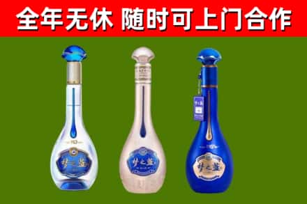 宿迁烟酒回收梦之蓝系列.jpg